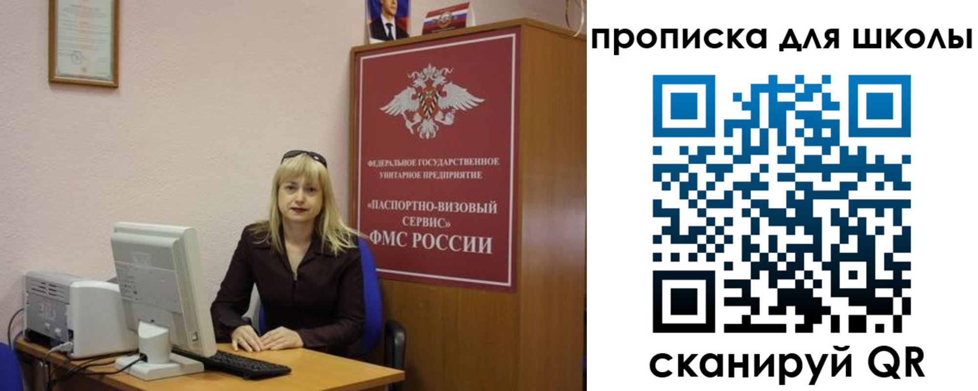 прописка иностранных граждан в Гатчине