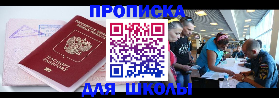 регистрация для дет. сада в Гатчине